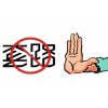 小心，“裝修貸”套路有點(diǎn)多